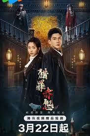 迅影短视频首页横幅