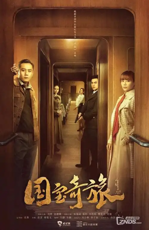 潮汐之城都市情感剧在线观看