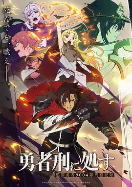 星轨少年青春动漫在线看