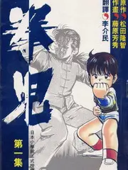 声生不息夏日篇音乐综艺